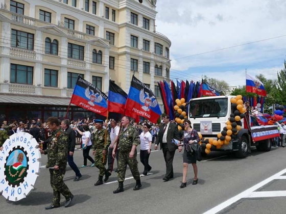 Группы &quot;Мираж&quot;, &quot;Русский размер&quot;, &quot;Челси&quot; выступят в Донецке на &quot;годовщину референдума&quot;