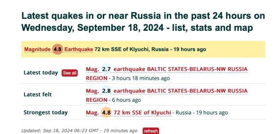 У Тверській області РФ, де детонує склад боєприпасів, зафіксували 18 землетрусів