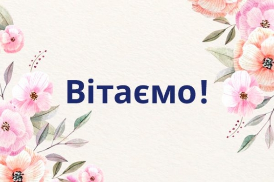 Юні художники Мистецької школи №3 Краматорська отримали нагороди за участь у всеукраїнському конкурсі мистецтв