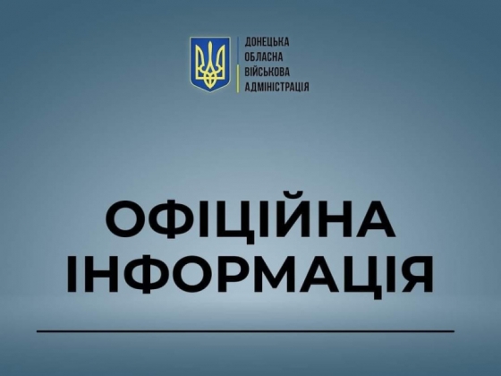 В області продовжуються ремонтні роботи з відновлення електропостачання