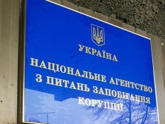 НАЗК за пів року виявило у воєнкомів необґрунтовані активи на понад 255 млн грн
