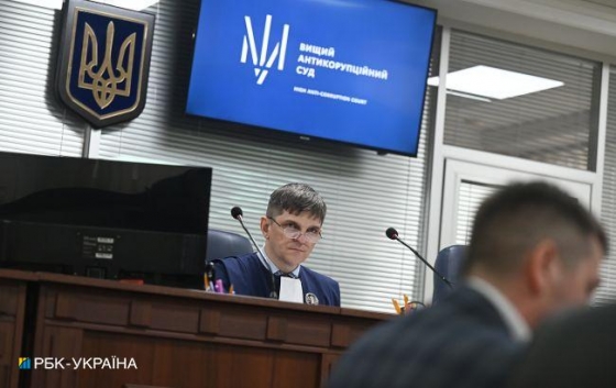 ВАКС заочно засудив ексголову &quot;Реал Банку&quot; до 11 років ув&#039;язнення