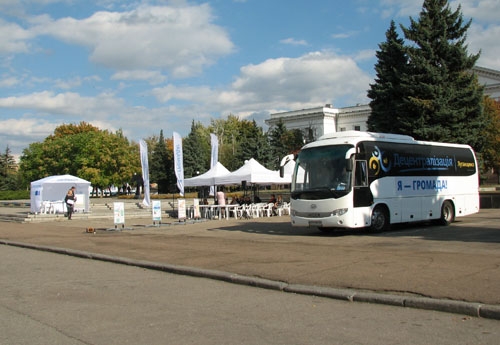 В Краматорске делятся опытом децентрализации