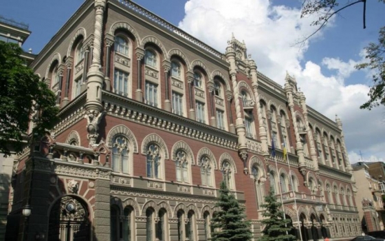 Нацбанк повысил учетную ставку до 18% годовых