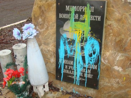 мемориальная аллея