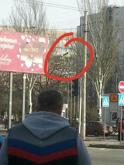 В оккупированном Донецке неизвестные подняли влаг Украины - соцсети (фото)
