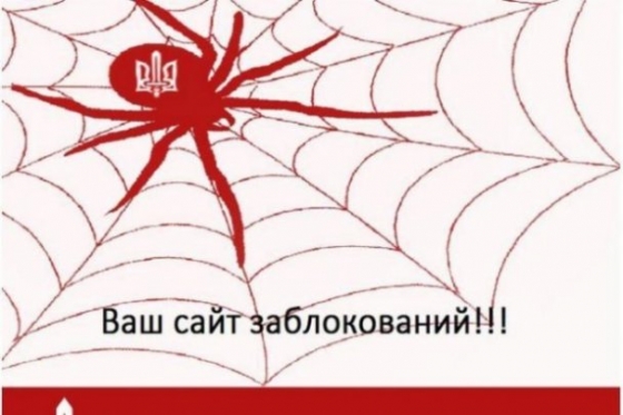 Хакеры взломали сайты Михалкова и &quot;Мосфильма&quot;: вывесили эмблему &quot;Правого сектора&quot;