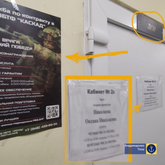 Росіяни в лікарнях Маріуполя почали вербувати людей на війну, - радник мера