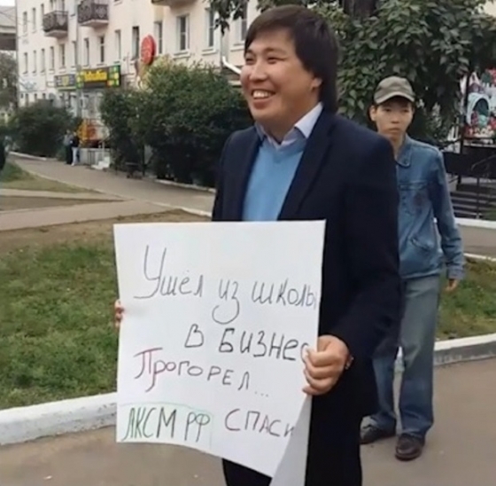 &quot;Денег нет. Держимся. Настроение плохое&quot;: в Бурятии Медведева встретили ироническими плакатами, активисты задержаны