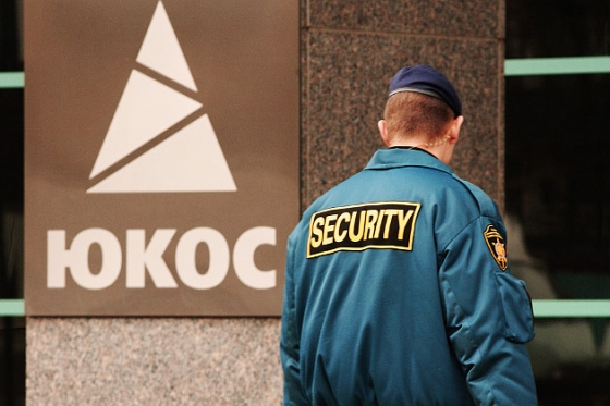 Начались конфискации активов РФ по делу &#039;&#039;Юкоса&#039;&#039;