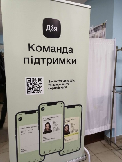 В Краматорске главный разработчик «Дії» рассказал о том, как расплатиться в магазинах с помощью денег за вакцинацию