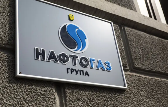 &quot;Нафтогаз&quot; та одна з найбільших енергокомпаній Європи домовились про стратегічне партнерство