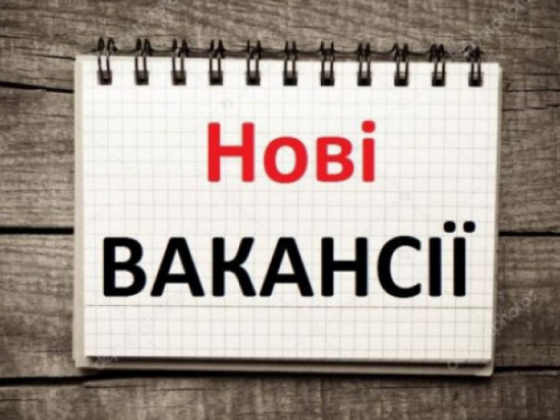 Увага! Вакансії у сфері автоперевезень в Донецькій області