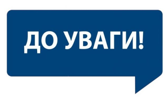 Безробітні Донеччини можуть отримати нову професію