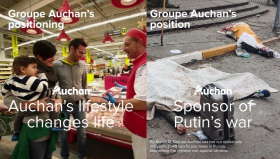 Кулеба призвал мир к бойкоту французских торговых сетей Auchan, Decathlon и Leroy Merlin 