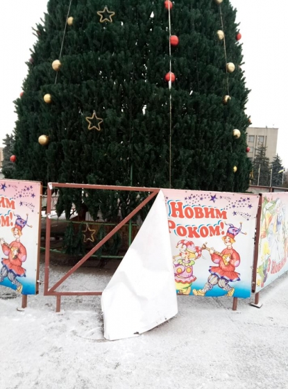 главной елки Славянска