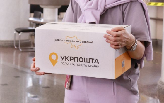 &quot;Укрпошта&quot; продає невручені посилки: скільки часу дають українцям на отримання замовлення