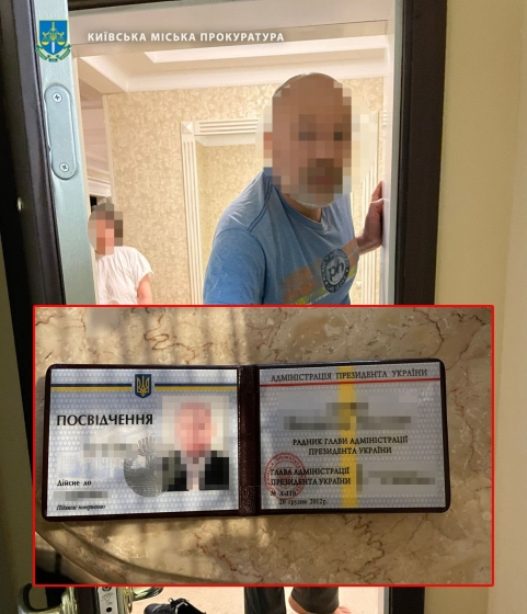 Ексрадник глави АП часів Януковича переправляв чоловіків через кордон за $7 тис., - прокуратура