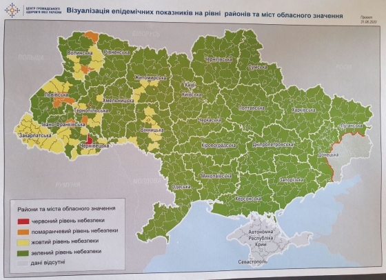 Разделение Украины на карантинные зоны: новые правила вступили в силу