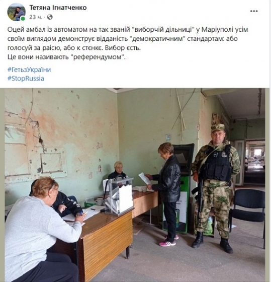 У соцмережах жителі Донеччини активно долучились до флешмобу проти псевдореферендуму