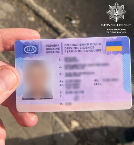 Поліція продовжує виявляти громадян, які використовують, ймовірно, підроблені документи