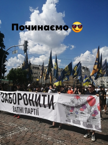 &quot;Запретить ватные партии&quot;. Националисты проводят в Киеве акцию против партии Шария и ОПЗЖ 