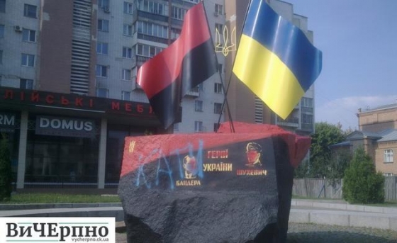 Вандалы снова повредили памятник Бандере и Шухевичу в Черкассах