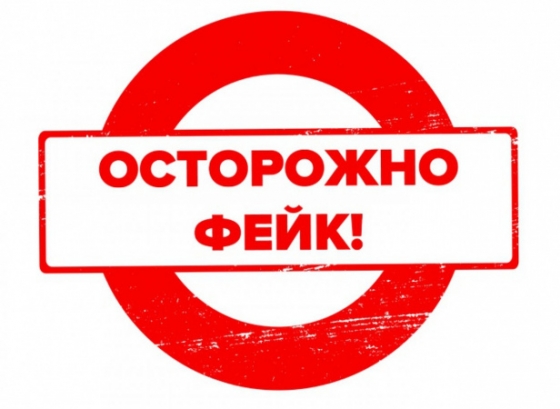 В СМИ распространяют фейк о сдаче Краматорска и Славянска
