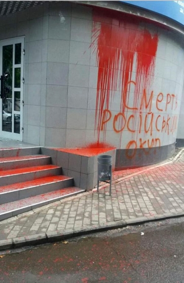 В. Стуса