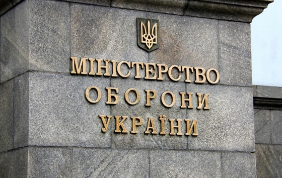 Міноборони судиться з &quot;Укрспецекспортом&quot; через зрив постачання мін
