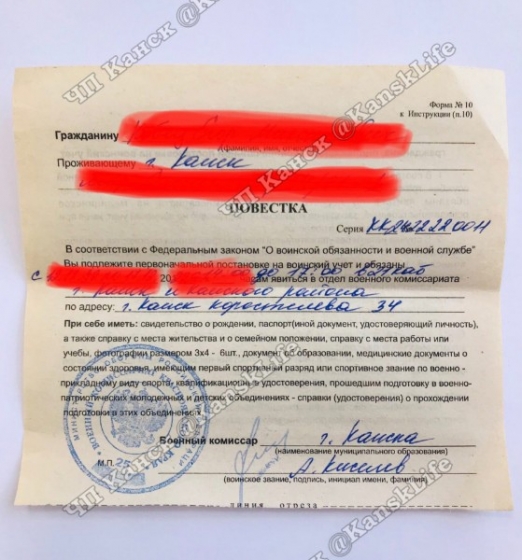 12-річний хлопчик у Росії отримав повістку