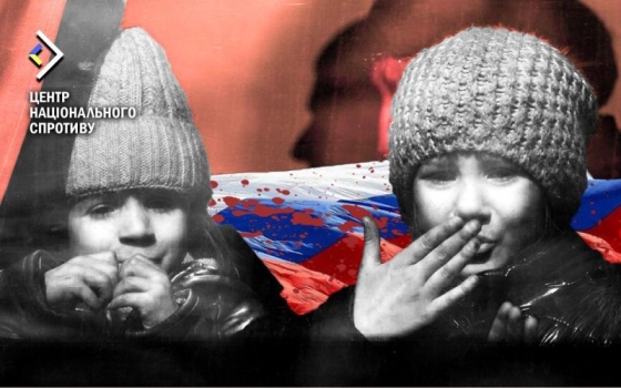 За осінь окупанти вивезли до РФ на &quot;оздоровлення&quot; 10 тис. українських дітей, - Центр нацспротиву