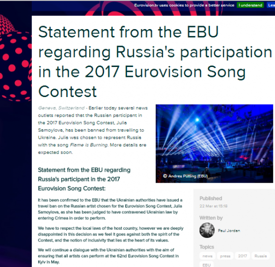 Организаторы Евровидения о Самойловой: Законы уважаем, но решением разочарованы