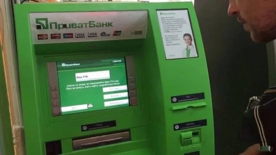 Список работающих банкоматов и отделений банков сегодня в Краматорске