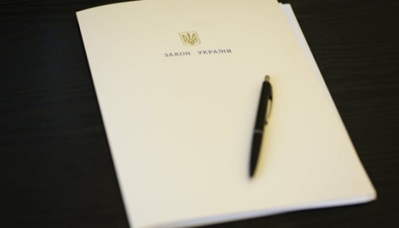 Зеленський підписав закон про встановлення 8 травня Днем пам’яті та перемоги над нацизмом і вихідним