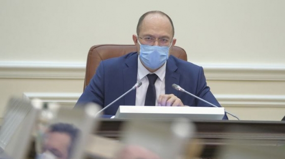 Тысяча за вакцинацию: Шмыгаль рассказал, как ее будут начислять