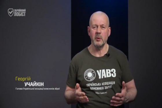 Збройний самозахист: випадки, при яких не передбачена кримінальна відповідальність (відео)