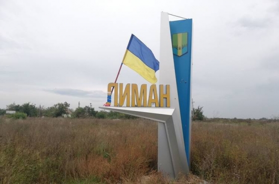 На Лиманському напрямку росіяни хочуть відновити втрачене положення, - Генштаб 