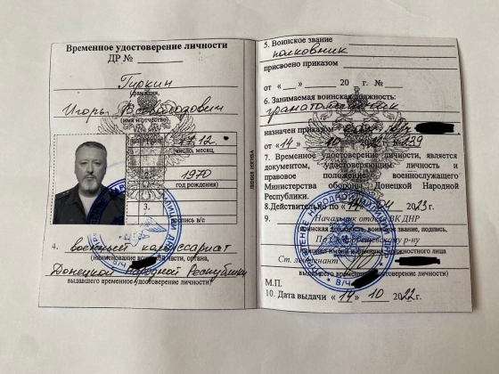 Терорист Гіркін заявив, що його вигнали з &quot;полка ДНР&quot; і повернувся до Москви 