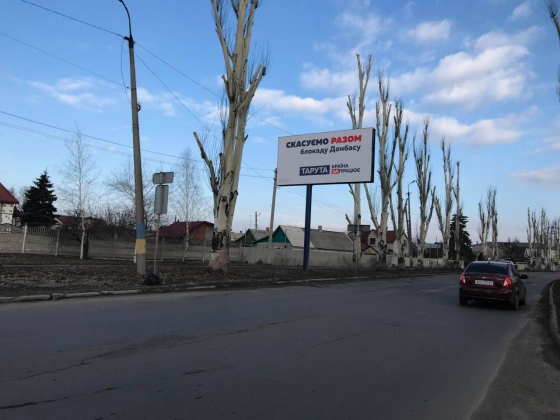 Тарута призывает возобновить экономическое сотрудничество с оккупационными администрациями Донбасса (фото)