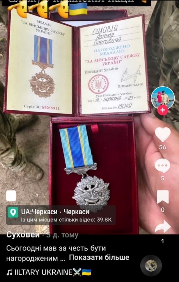 Внаслідок російського ракетного удару по піцерії у Краматорську загинув бойовий медик з Черкас