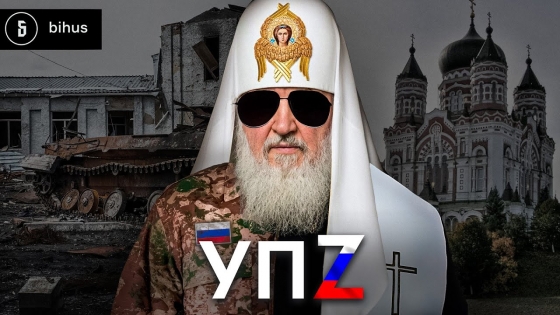 &quot;Слуга народу&quot; Дмитрук співпрацює зі священником УПЦ МП Чертиліним, якого підозрюють у держзраді, - ЗМІ (відео)