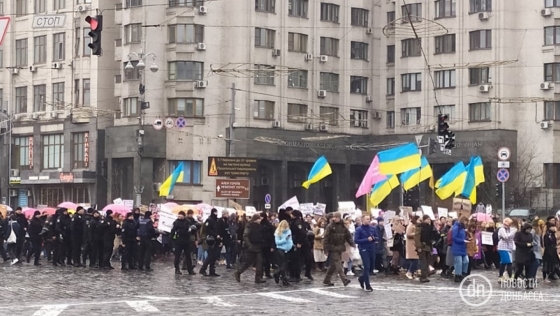 «Моё тело — моё дело»: в Киеве прошел Марш Женщин 