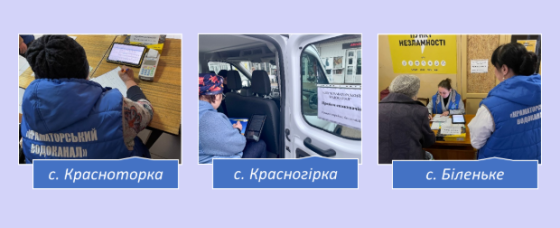 Краматорський водоканал отримав гуманітарну допомогу