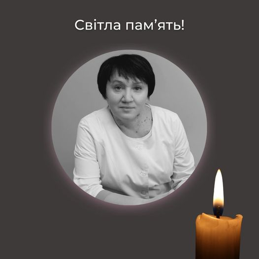 Пішла з життя старша медична сестра амбулаторії №4 Тетяна Лебеденко