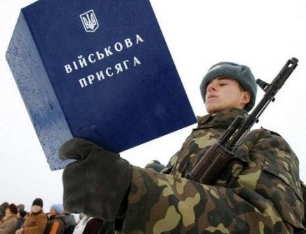В Украине сегодня начался военный призыв на срочную службу