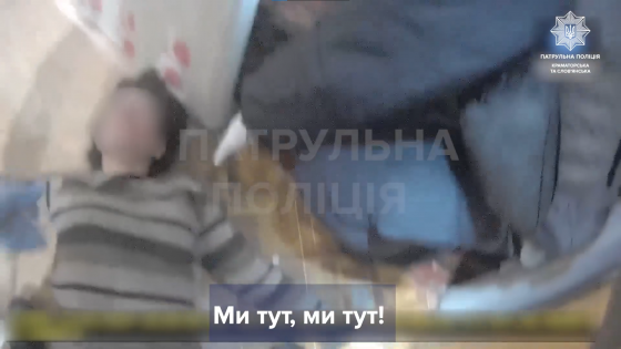 Патрульні допомогли скривавленій жінці та затримали ймовірного нападника