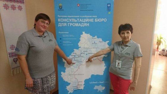 В Донецкой области начали работать консультационные бюро 