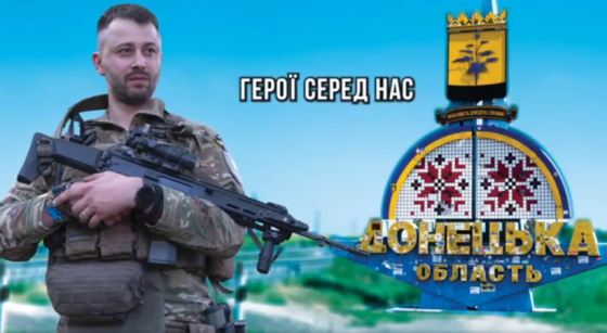 Кирило Верес - Герой України, який боронить нашу державу з 2014 року