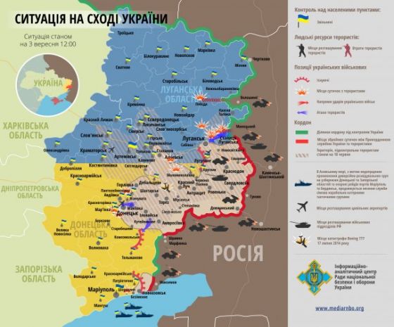 Силовики закрепились на новых рубежах и активно обороняются, опубликована карта зоны АТО